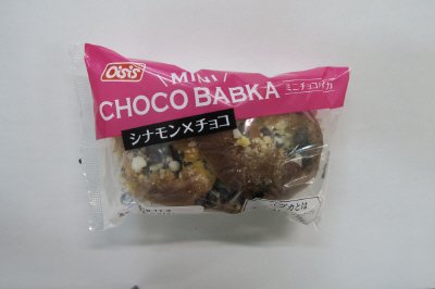 ミニチョコバブカ～シナモン～