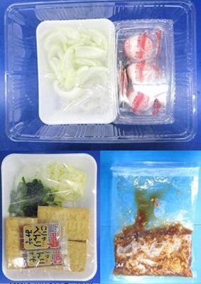 とろ～り半熟卵のせ牛丼　３人前