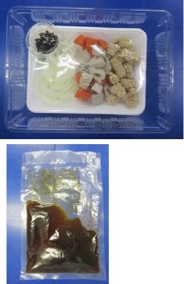 ★２人前★黒酢あんで食べる彩り酢豚