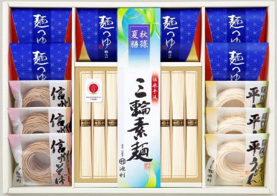 三輪素麺「秋篠夏膳」麺詰合せ