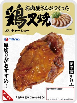 お肉屋さんがつくった鶏叉焼