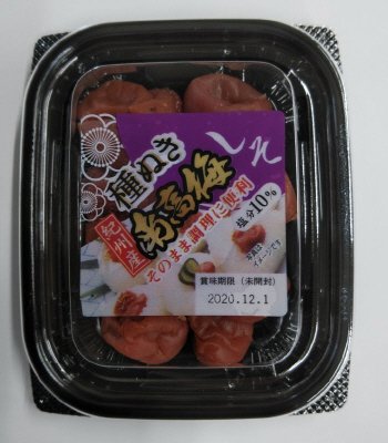 種抜き紀州産南高梅しそ