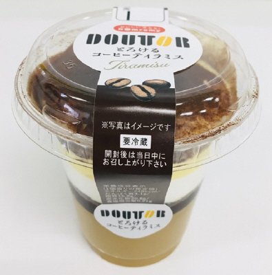 とろけるコーヒーティラミス