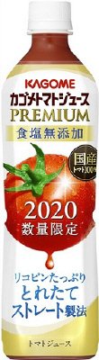 カゴメトマトジュースプレミアム食塩無添加