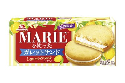 マリーを使ったガレットサンド＜レモン＞