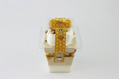 ５層のとろ～りキャラメルパフェ