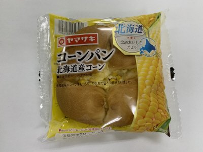 コーンパン（北海道産コーン）