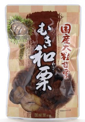 国産大粒甘栗　むき和栗