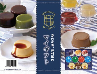 マイギフト　MG-15