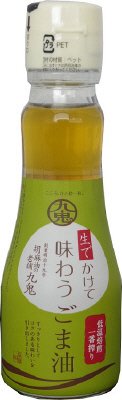 九鬼生でかけて味わうごま油