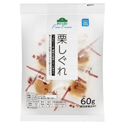 フリーフロム 栗しぐれ