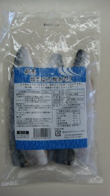 国産塩さば三枚おろし