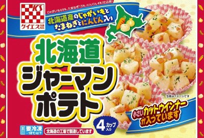 北海道ジャーマンポテト