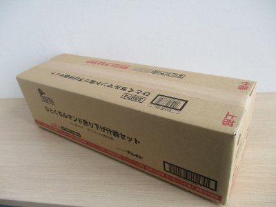 ひとくちルマンド吊り下げ什器セット