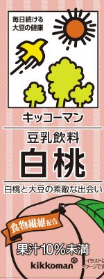 豆乳飲料　白桃