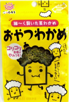 おやつわかめ