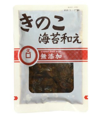 きのこ海苔和え（無添加）