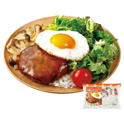 ロコモコキット