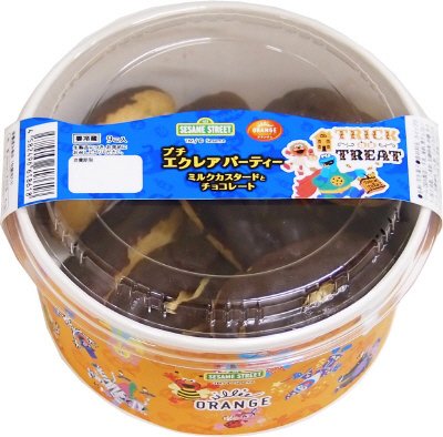 セサミストリート　プチエクレアパーティー