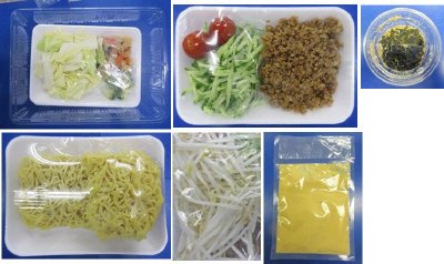 ★２人前★冷やし担々麺（マイルド）