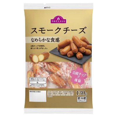 TVスモークチーズ