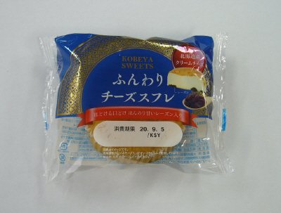 ふんわりチーズスフレ