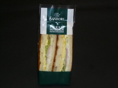 デニッシュミックスサンド