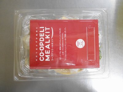 【長野名物】鯖と筍の具だくさん味噌汁（イワシつみれ付）