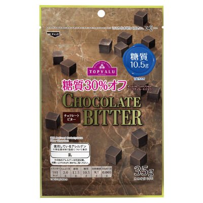 糖質オフチョコ　ビター