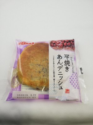 平焼きあんデニッシュ