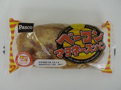 ベーコンマヨネーズパン