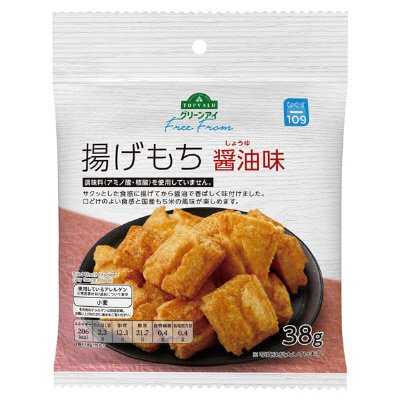 フリーフロム揚げもち醤油