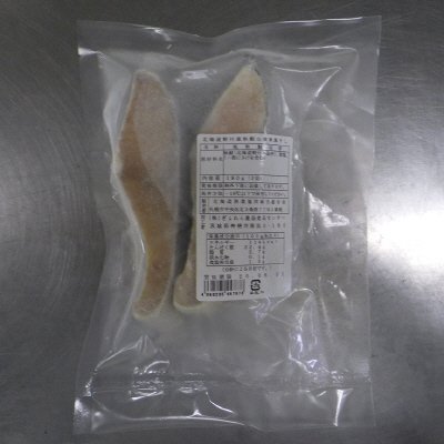 北海道野付産秋鮭山漬寒風干し