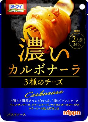 濃いカルボナーラ