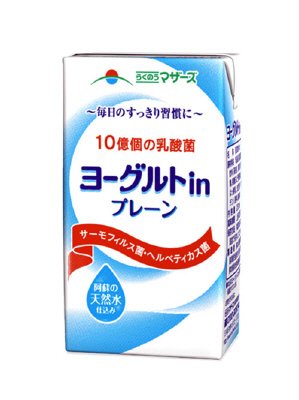 ヨーグルトインプレーン