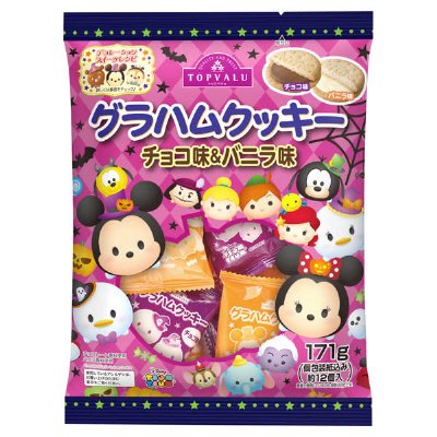 グラハムクッキー　チョコ味＆バニラ味