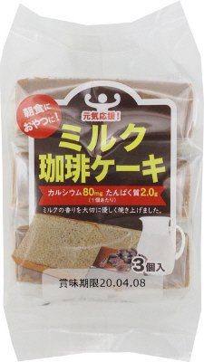 ミルク珈琲ケーキ