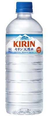 キリン　天然水