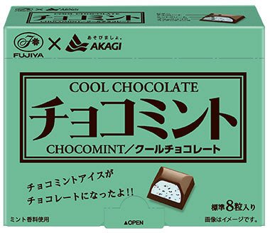 チョコミントチョコレート（不二家×赤城乳業）
