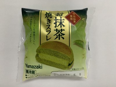 お抹茶焼きスフレ