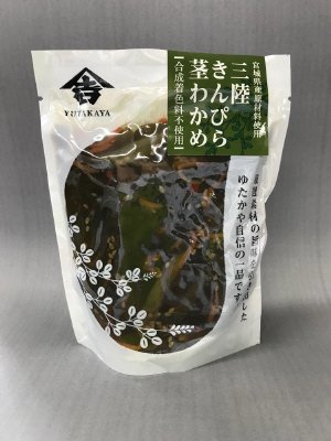 三陸きんぴら茎わかめ