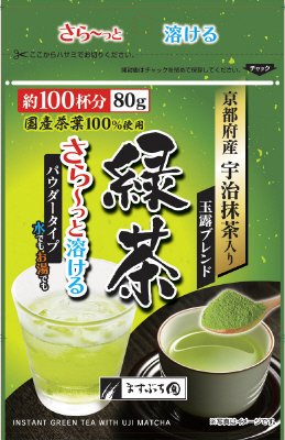 ｻﾗｯと溶ける宇治抹茶入り緑茶