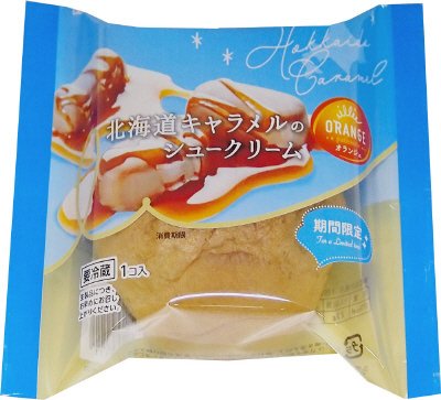 北海道キャラメルのシュークリーム