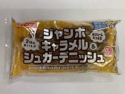 ジャンボキャラメル＆シュガーデニッシュ