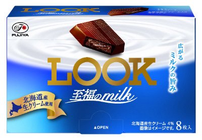 ルック（至福のミルク）