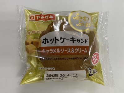 ホットケーキサンド（キャラメルソース＆ホイップ）２