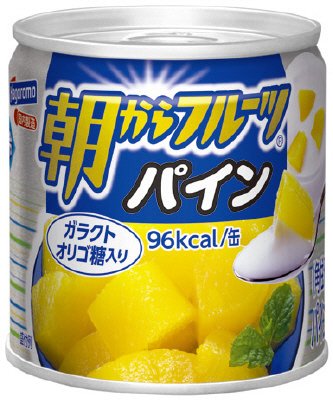 朝からフルーツパイン