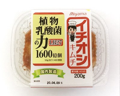 イチオシキムチ