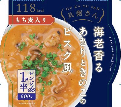 具粥さん　海老香るあさりときのこのビスク風