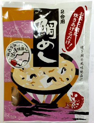 鯛めしの素（２合用）